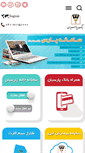 Mobile Screenshot of parsian-bank.ir